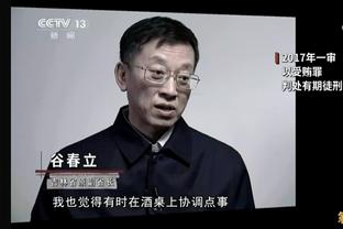 半岛综合体育app在线下载官网截图3